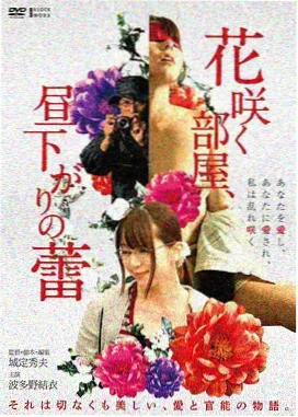 哆啦A梦剧场版新大雄的魔界大冒险海报
