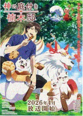 哆啦A梦剧场版新作资讯